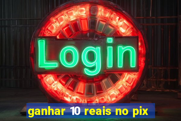 ganhar 10 reais no pix